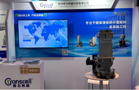 Invitation Letter 丨 CIM Blended Intelligent Manufacturing 2024 Transcell meets you at booth A04 Invitation Letter 丨 CIM Blended Intelligent Manufacturing 2024 Transcell meets you at booth A04